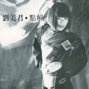 人妻中文字幕视频
