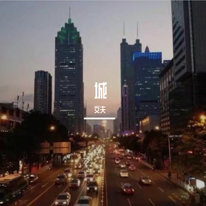 人妻中文字幕视频
