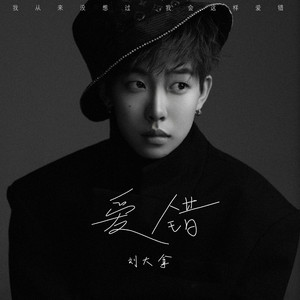 人妻中文字幕视频
